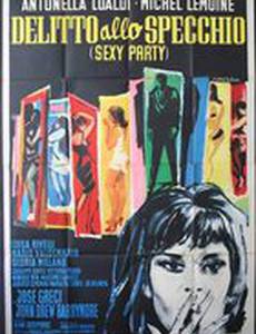 Преступление в зеркале