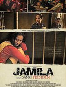 Джамиля и президент