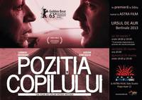 Постер Поза ребенка