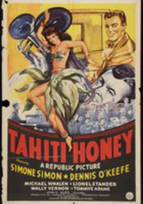 Таити, дорогая