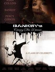 Ужин с Бэнкси