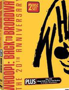 Вупи: Возвращение на Бродвей