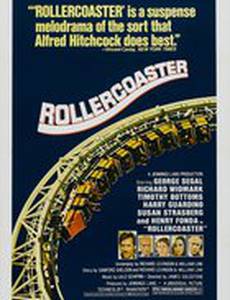 Русские горы