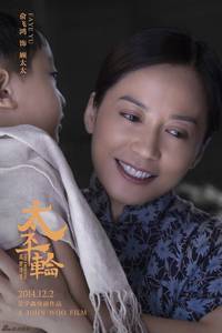 Кадр Переправа