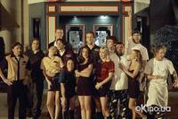 Кадр Большая жратва