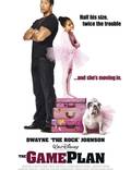 Постер из фильма "План игры" - 1