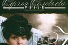 Анна Каренина