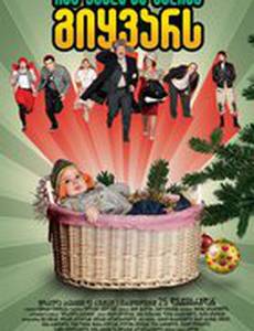 То, что ты больше всего любишь