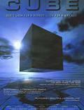 Постер из фильма "Куб" - 1