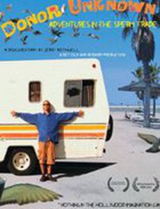 Донор неизвестен