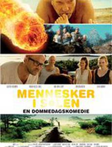 Люди на солнце