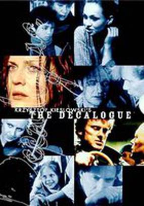 Декалог