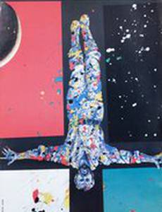 Тысячелетие