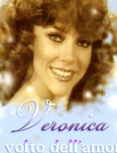 Вероника, образ любви