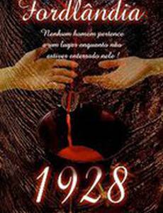 Фордландия