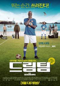 Постер Команда мечты