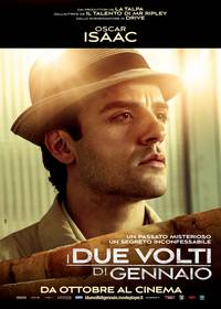 Постер Два лика января