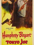 Постер из фильма "Токийский Джо" - 1