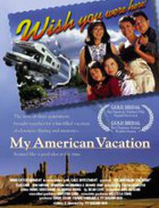 My American Vacation