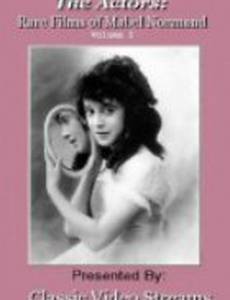 Новый герой Мэйбл