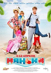 Постер Няньки