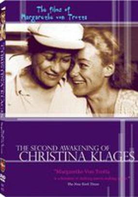 Второе пробуждение Кристы Клагес