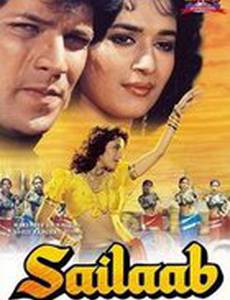 Наводнение