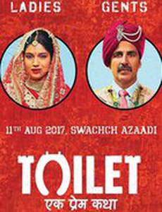 Toilet - Ek Prem Katha