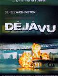 Постер из фильма "Дежа вю" - 1