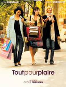 35 с небольшим