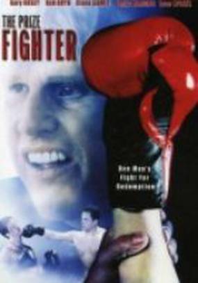 The Prize Fighter (видео)