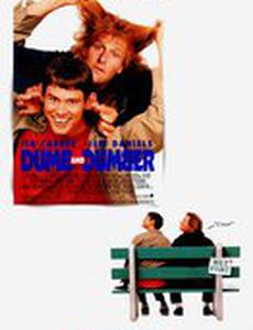 Тупой и еще тупее