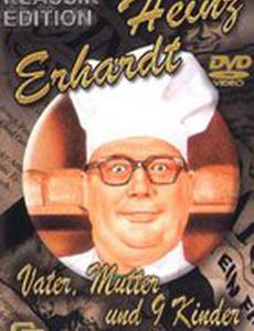 Отец, мать и девять детей