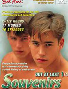 Конец концов (видео)