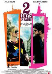 Два дня в Париже