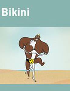Бикини