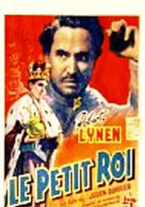 Маленький король