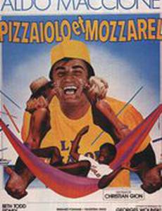 Пиццайоло и Моццарель