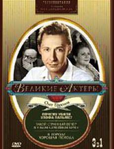 В городе хорошая погода