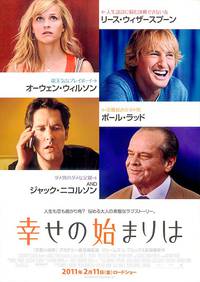 Постер Откуда вы знаете?