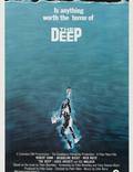 Постер из фильма "Бездна" - 1