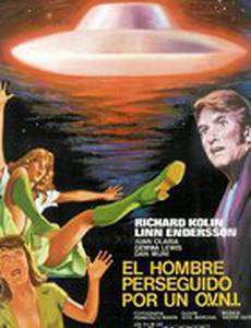 Человек с Ганимеда