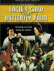 Shen ying fei yan hu die zhang