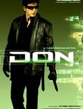 Постер из фильма "Дон. Главарь мафии" - 1
