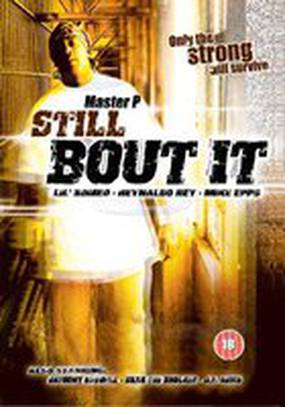 Still 'Bout It (видео)