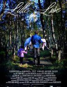 Маленькая Лиз