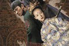 Дом летающих кинжалов