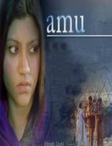 В поисках прошлого