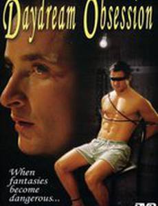 Наваждение среди белого дня (видео)