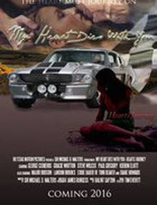 My Heart Dies with You: Part 2